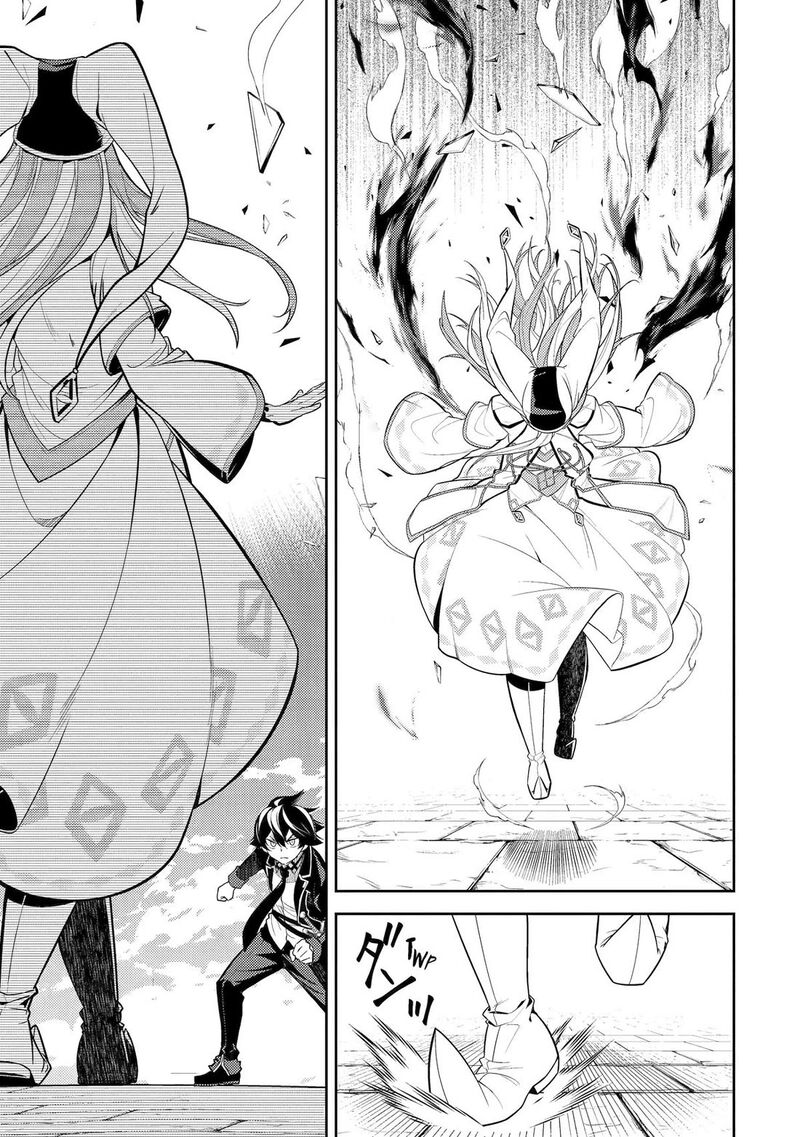 Shikkaku Mon No Saikyou Kenja 89 6