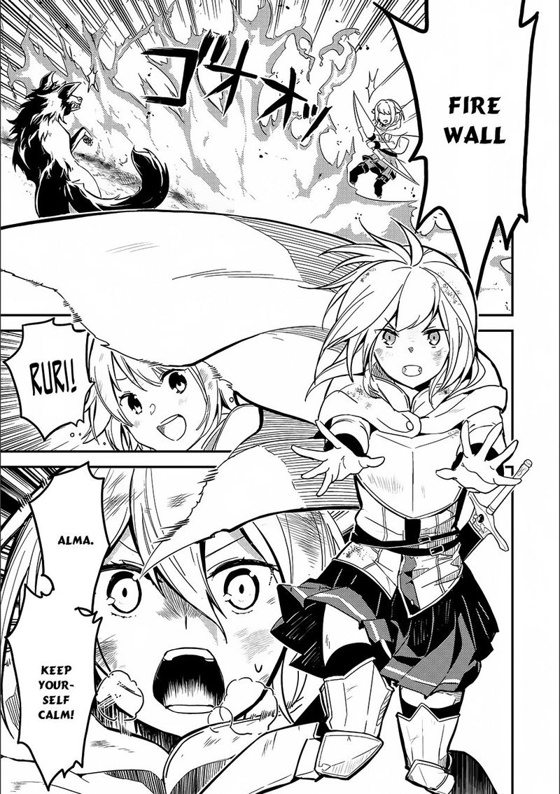 Shikkaku Mon No Saikyou Kenja 9 13
