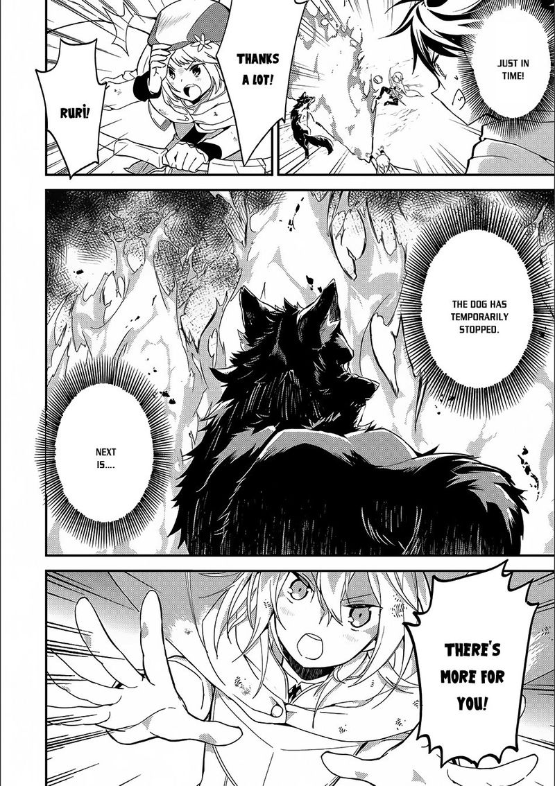 Shikkaku Mon No Saikyou Kenja 9 14