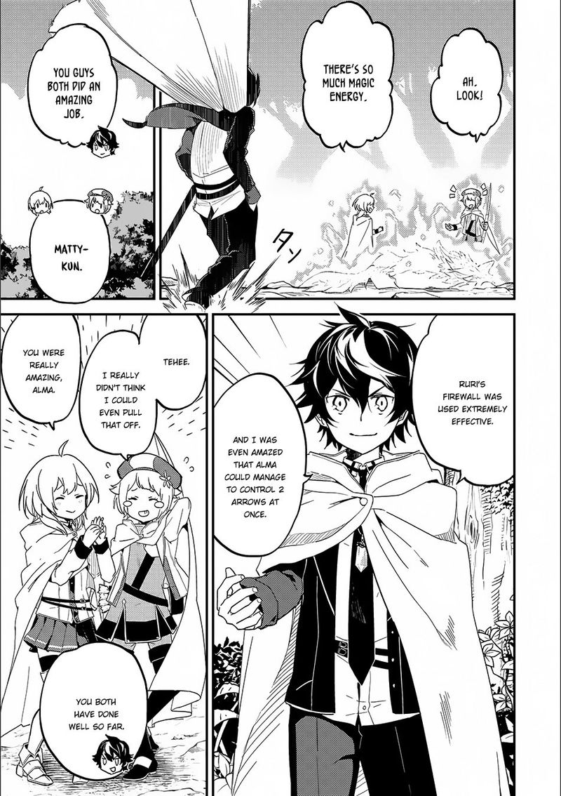 Shikkaku Mon No Saikyou Kenja 9 22