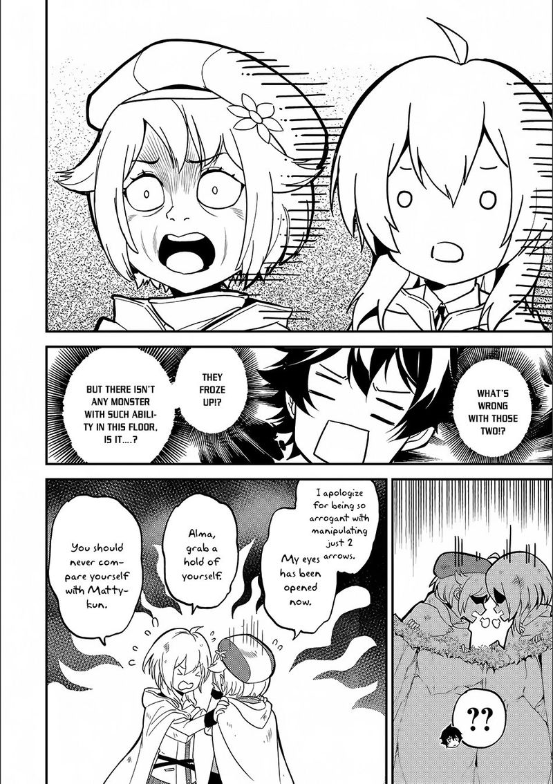 Shikkaku Mon No Saikyou Kenja 9 40