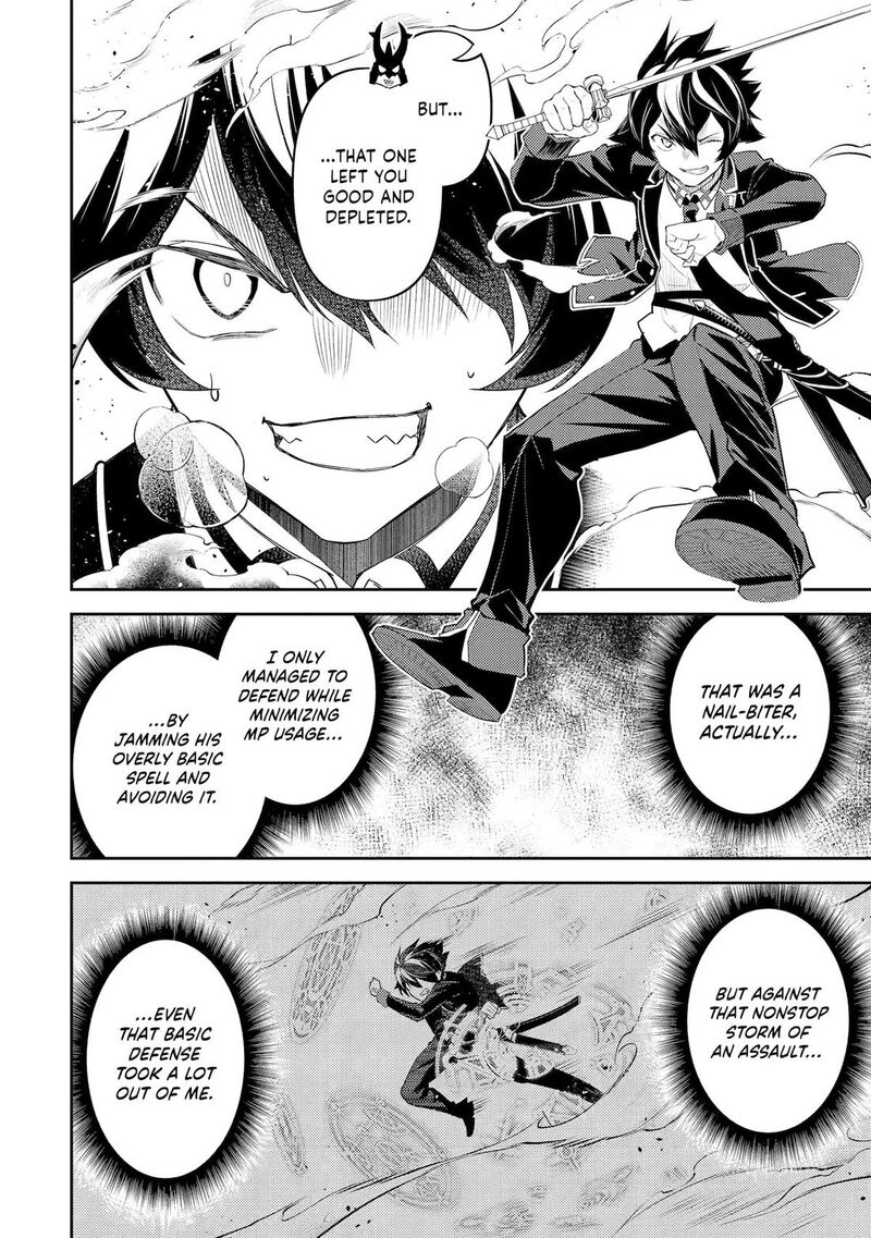 Shikkaku Mon No Saikyou Kenja 97 5