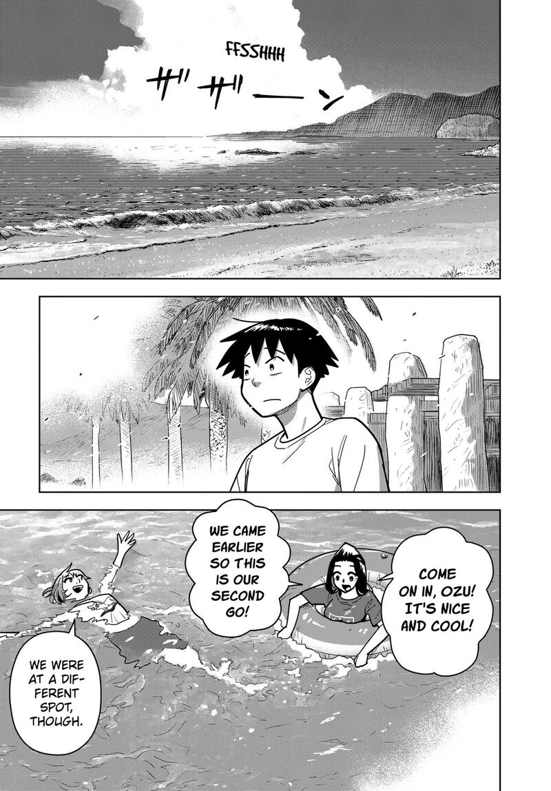 Shima Rock 18 17