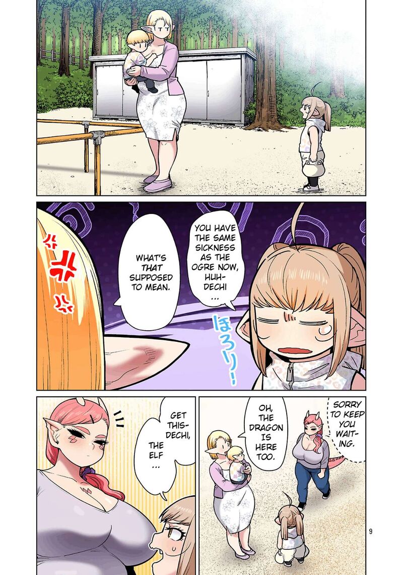 Shin Elf San Wa Yaserarenai 32 11