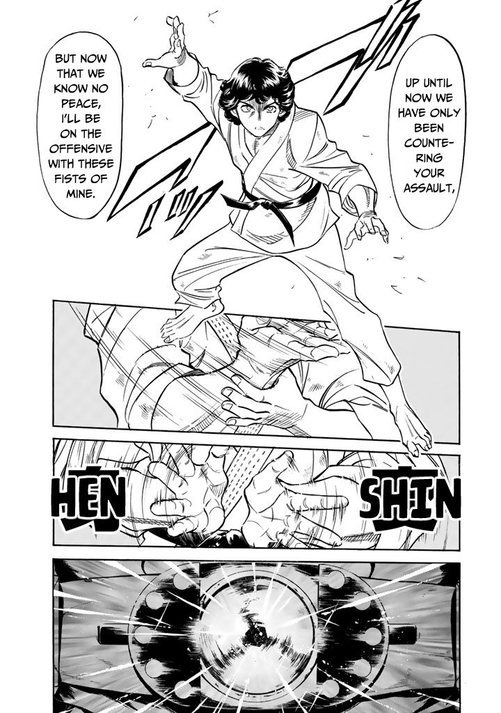 Shin Kamen Rider Spirits 11 34