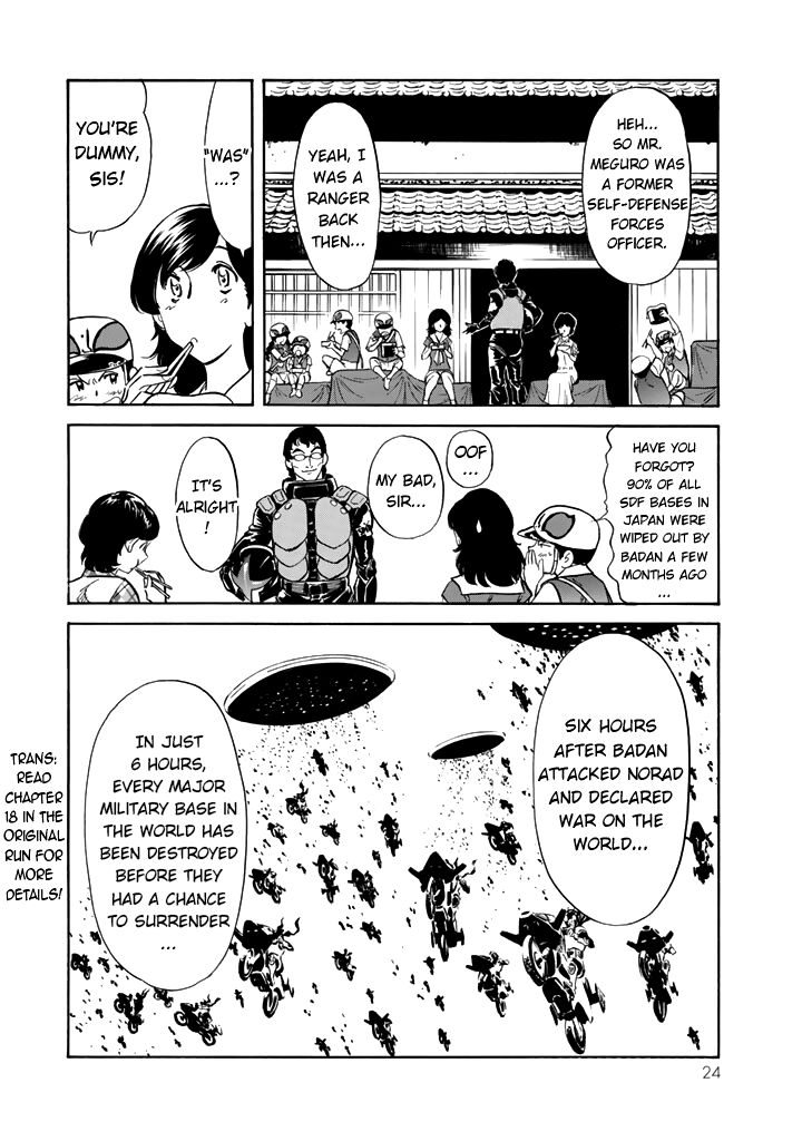 Shin Kamen Rider Spirits 13 20