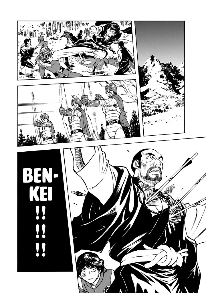 Shin Kamen Rider Spirits 14 16