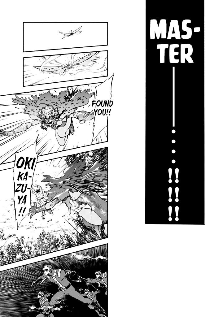 Shin Kamen Rider Spirits 14 19