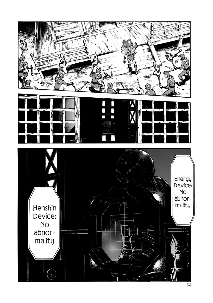Shin Kamen Rider Spirits 14 22