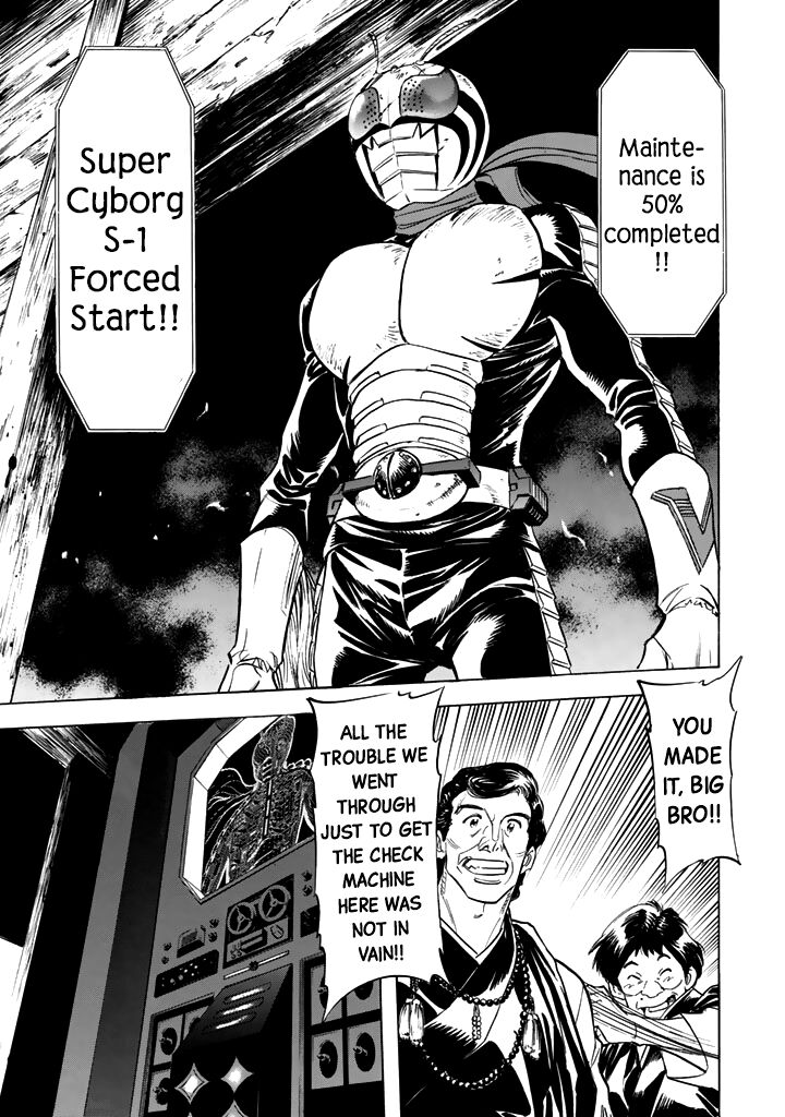 Shin Kamen Rider Spirits 14 25