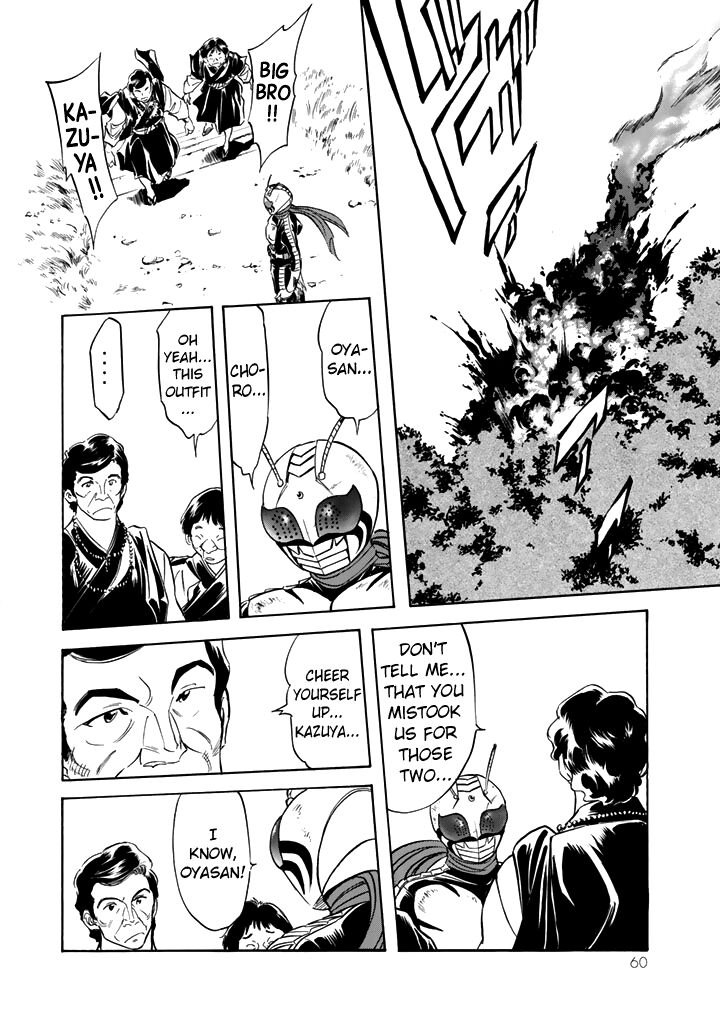 Shin Kamen Rider Spirits 14 28