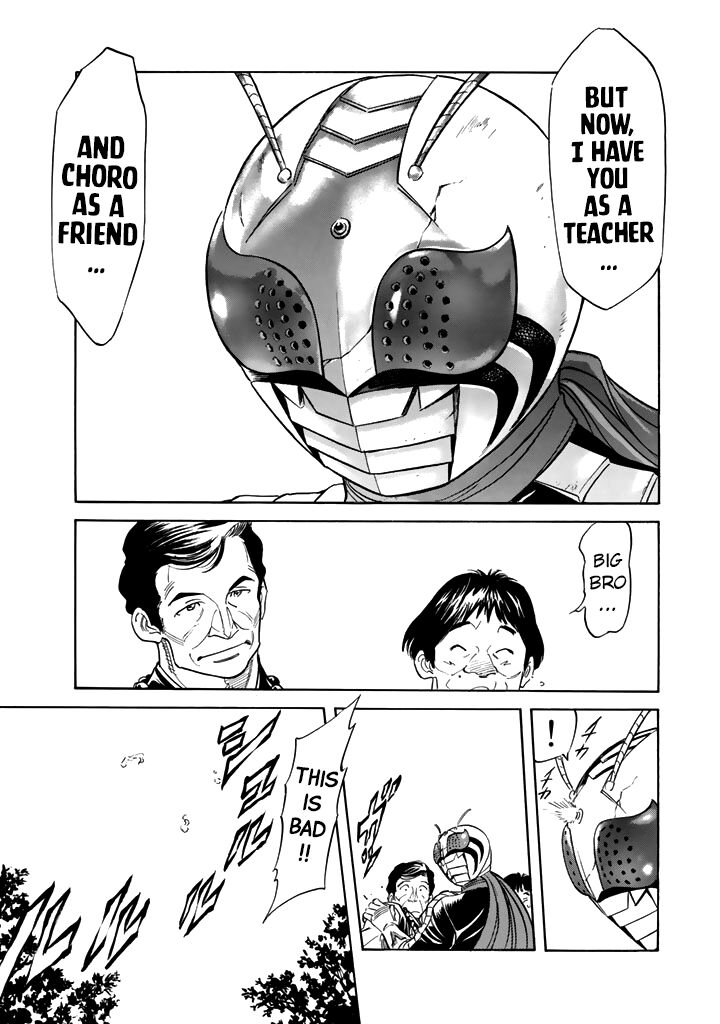 Shin Kamen Rider Spirits 14 29