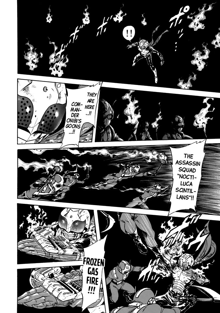 Shin Kamen Rider Spirits 14 3