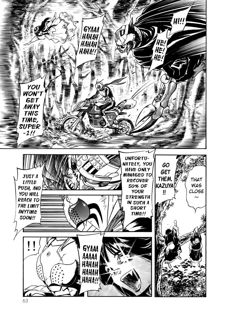 Shin Kamen Rider Spirits 14 31