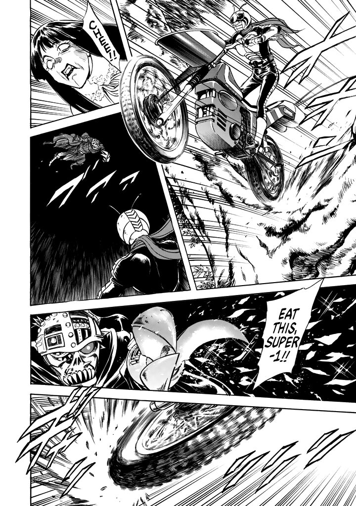 Shin Kamen Rider Spirits 14 34