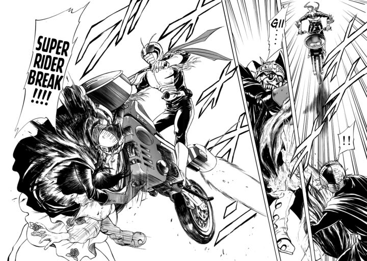 Shin Kamen Rider Spirits 14 36
