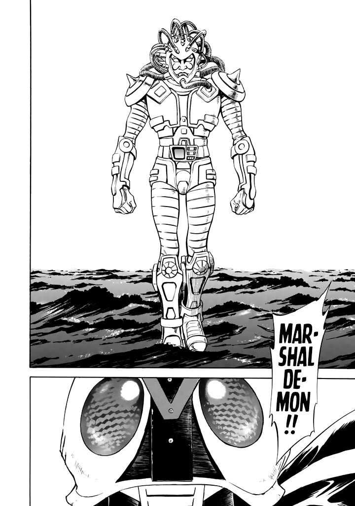 Shin Kamen Rider Spirits 14 39
