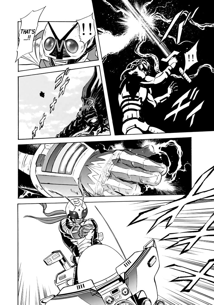 Shin Kamen Rider Spirits 15 21