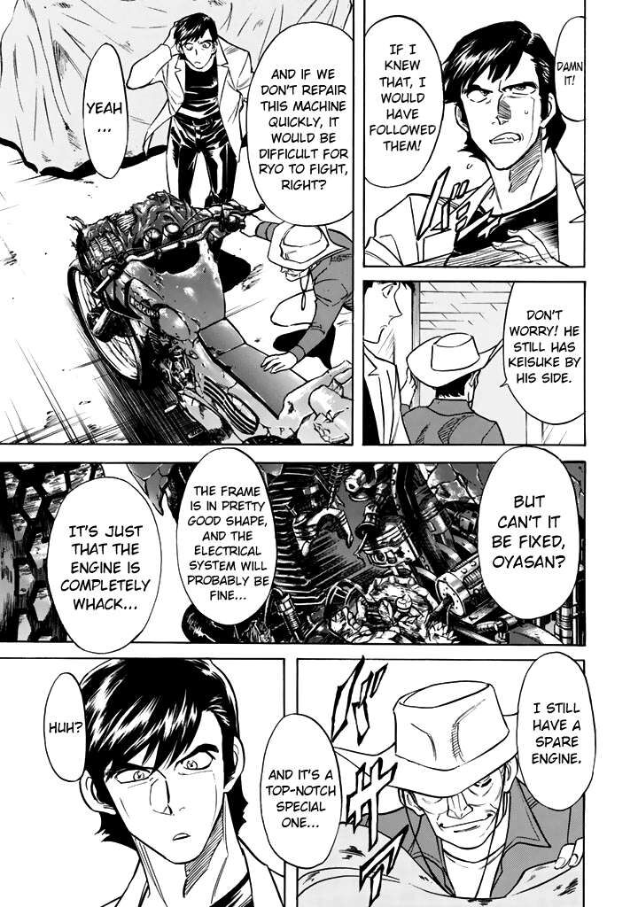 Shin Kamen Rider Spirits 16 29