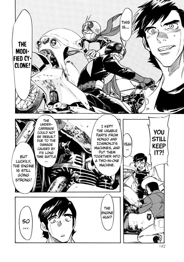 Shin Kamen Rider Spirits 16 31