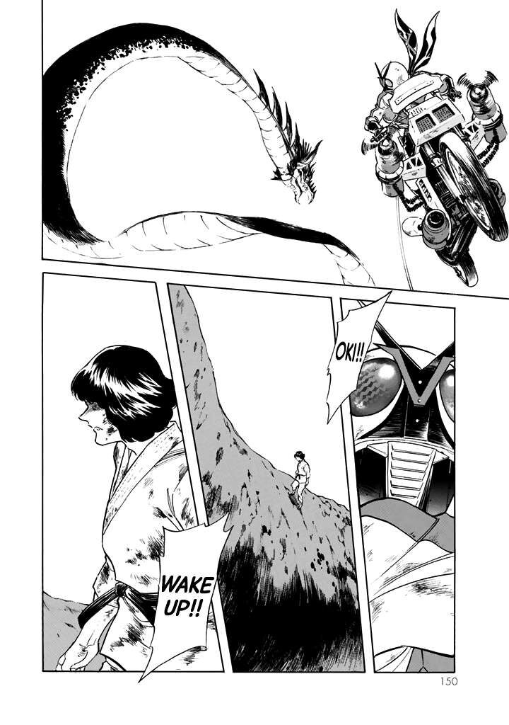 Shin Kamen Rider Spirits 16 38