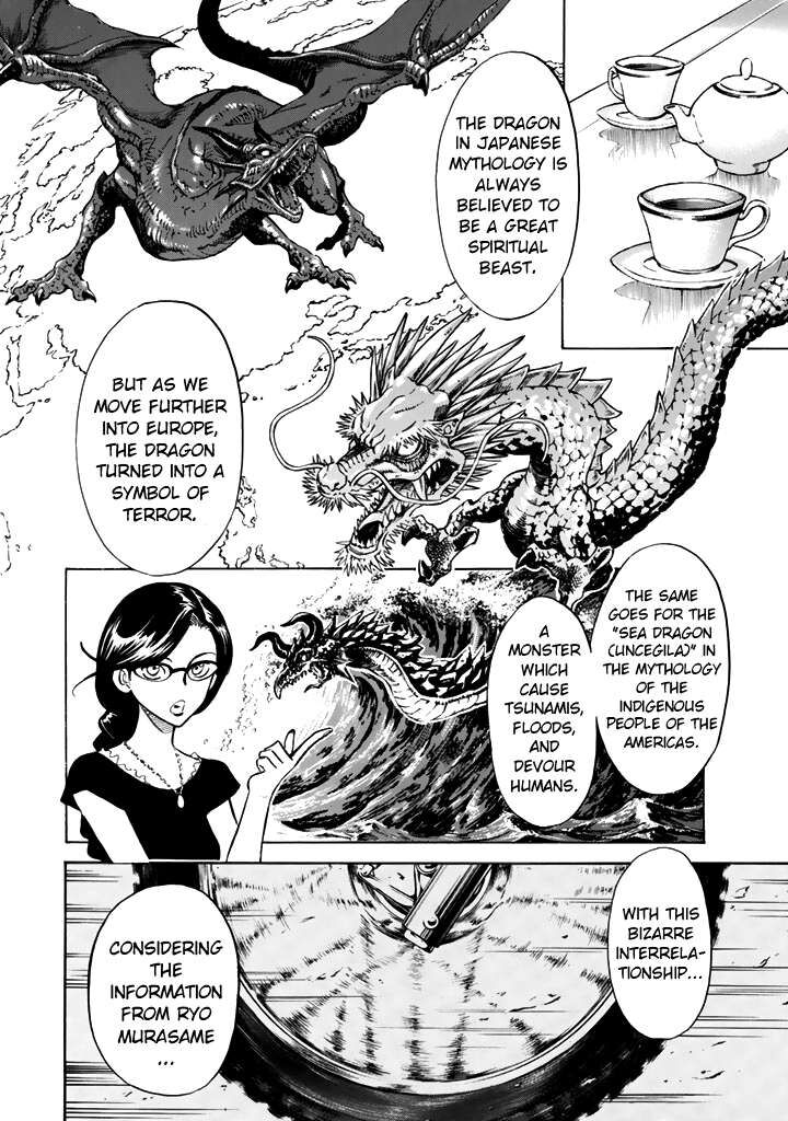 Shin Kamen Rider Spirits 16 61