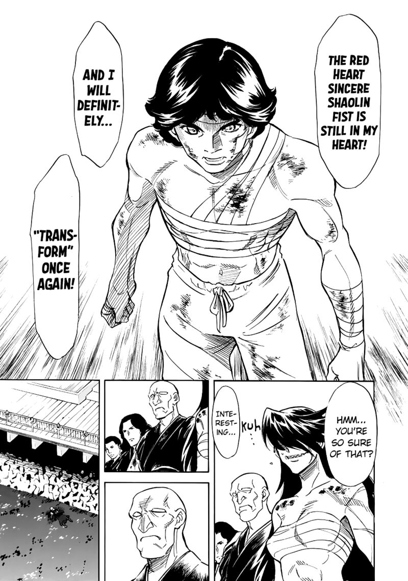 Shin Kamen Rider Spirits 18 16