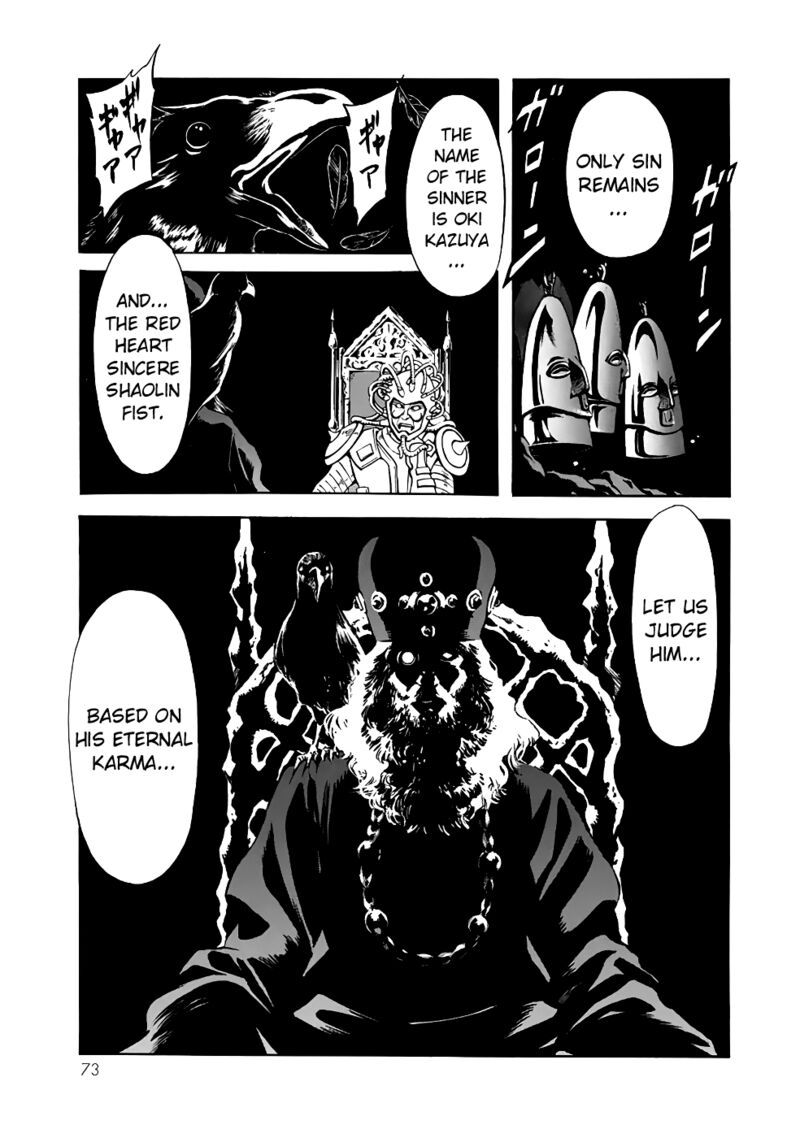 Shin Kamen Rider Spirits 18 18