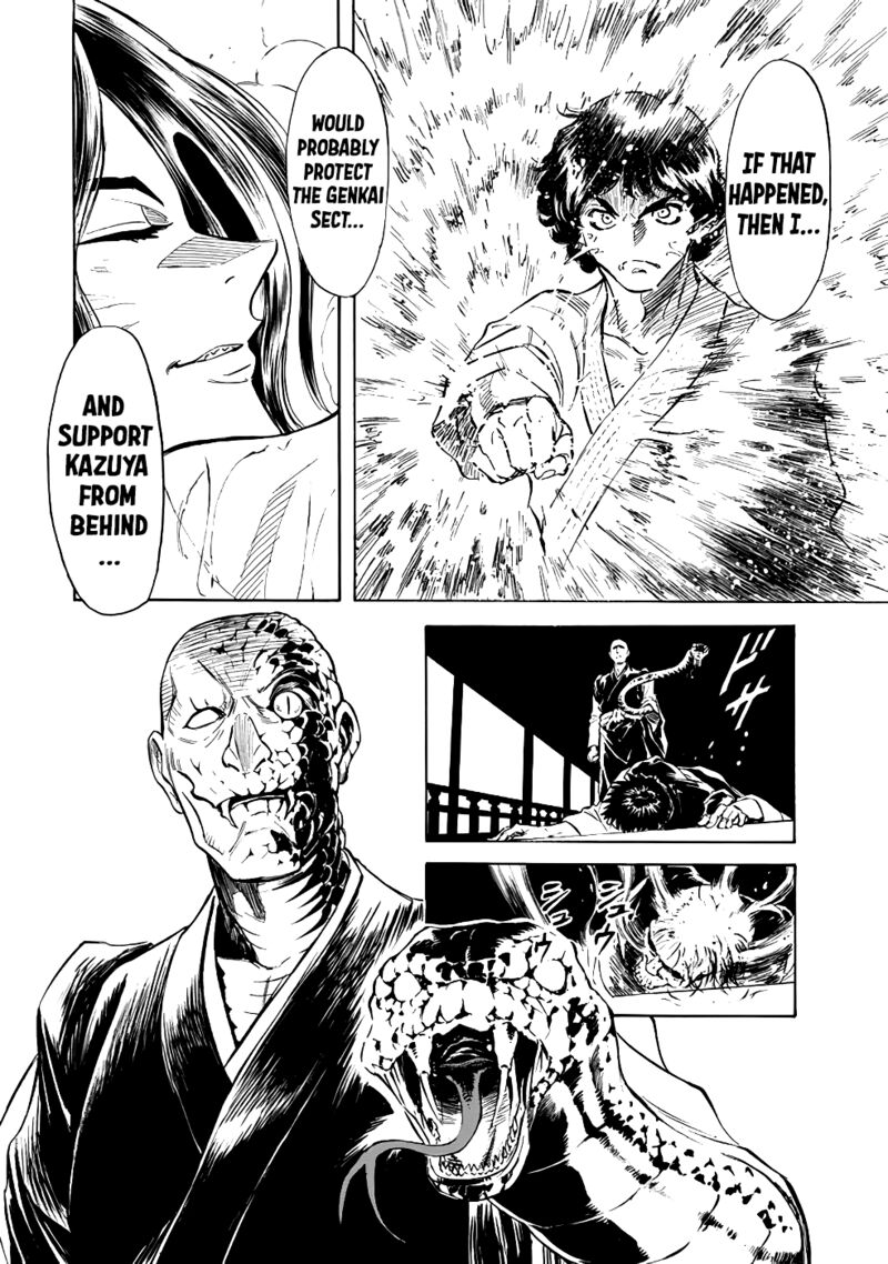 Shin Kamen Rider Spirits 18 31