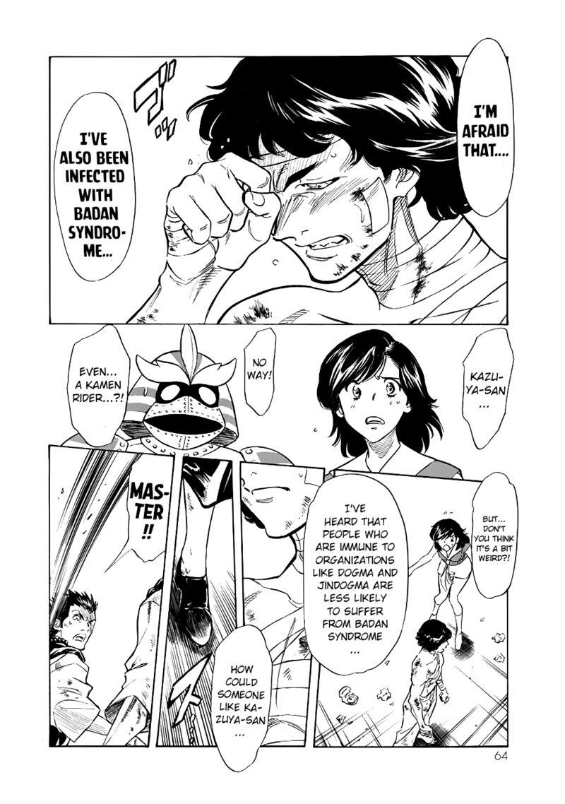 Shin Kamen Rider Spirits 18 9