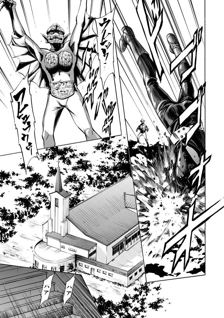 Shin Kamen Rider Spirits 2 5