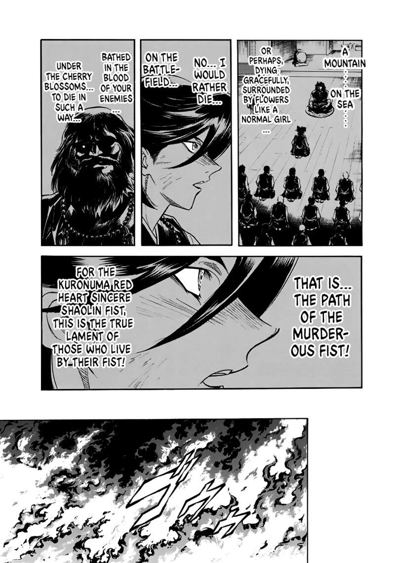 Shin Kamen Rider Spirits 21 3