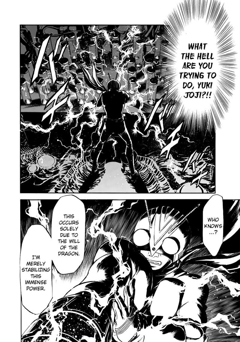 Shin Kamen Rider Spirits 22 24
