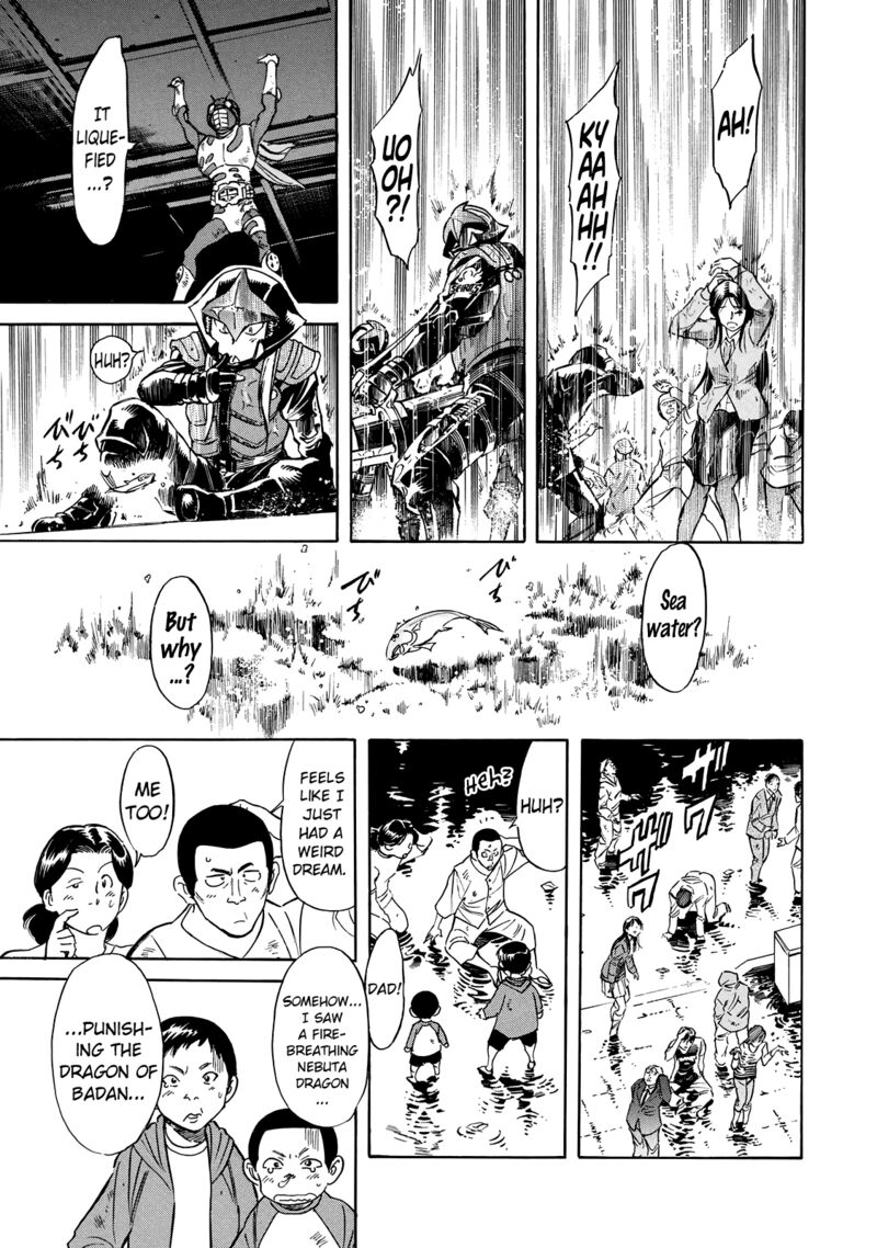 Shin Kamen Rider Spirits 24 49