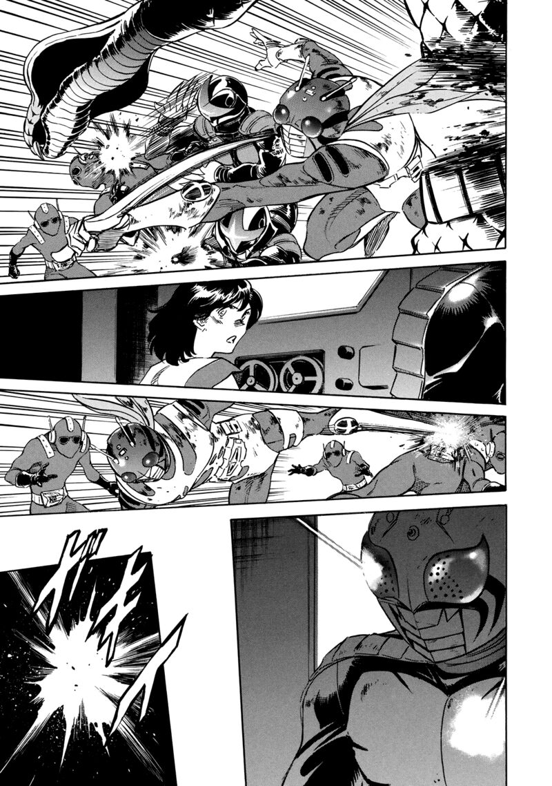 Shin Kamen Rider Spirits 24 57