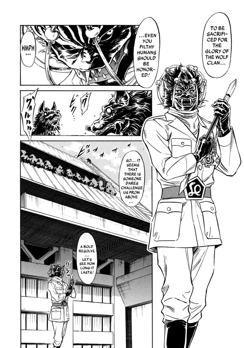 Shin Kamen Rider Spirits 28 20