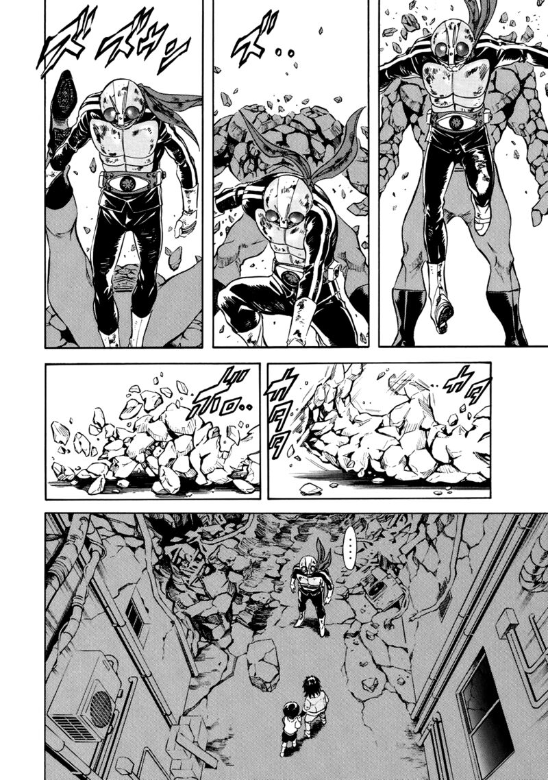 Shin Kamen Rider Spirits 29 12