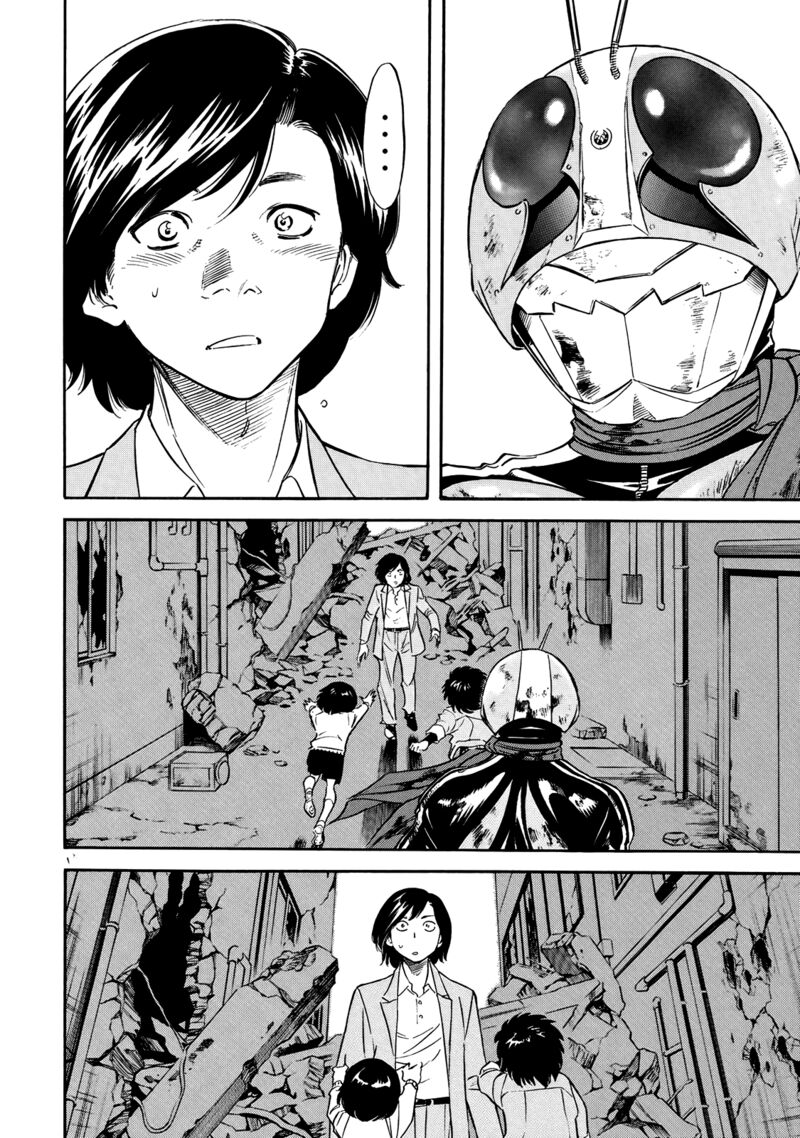 Shin Kamen Rider Spirits 29 27
