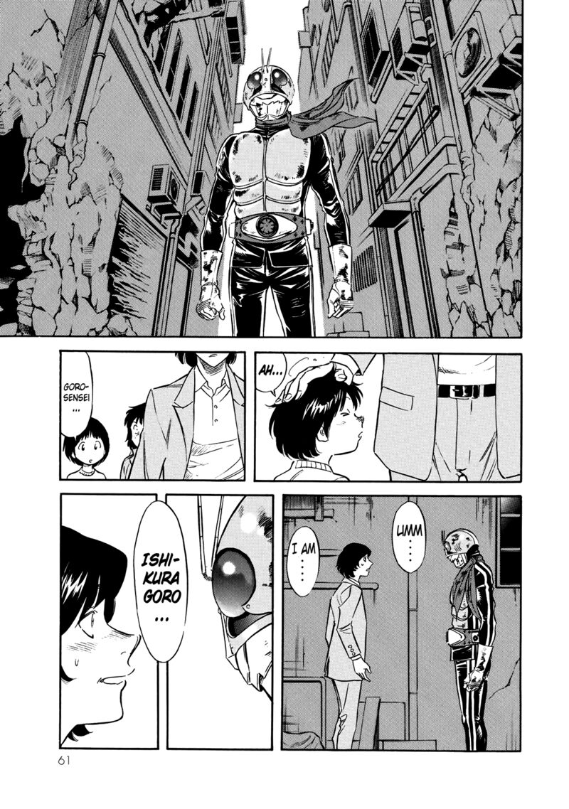 Shin Kamen Rider Spirits 29 28