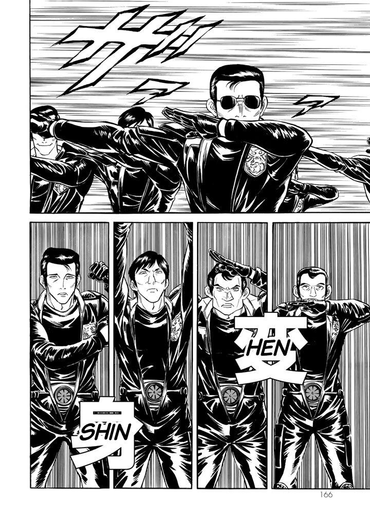 Shin Kamen Rider Spirits 3 34