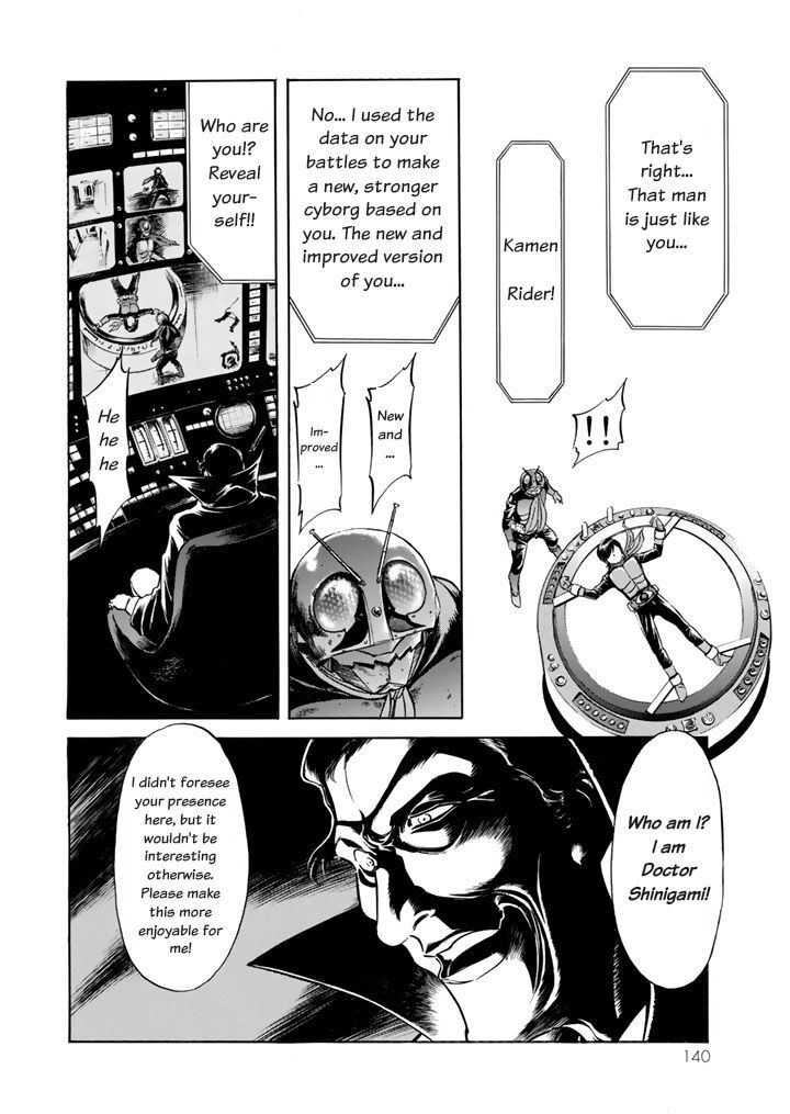 Shin Kamen Rider Spirits 3 9