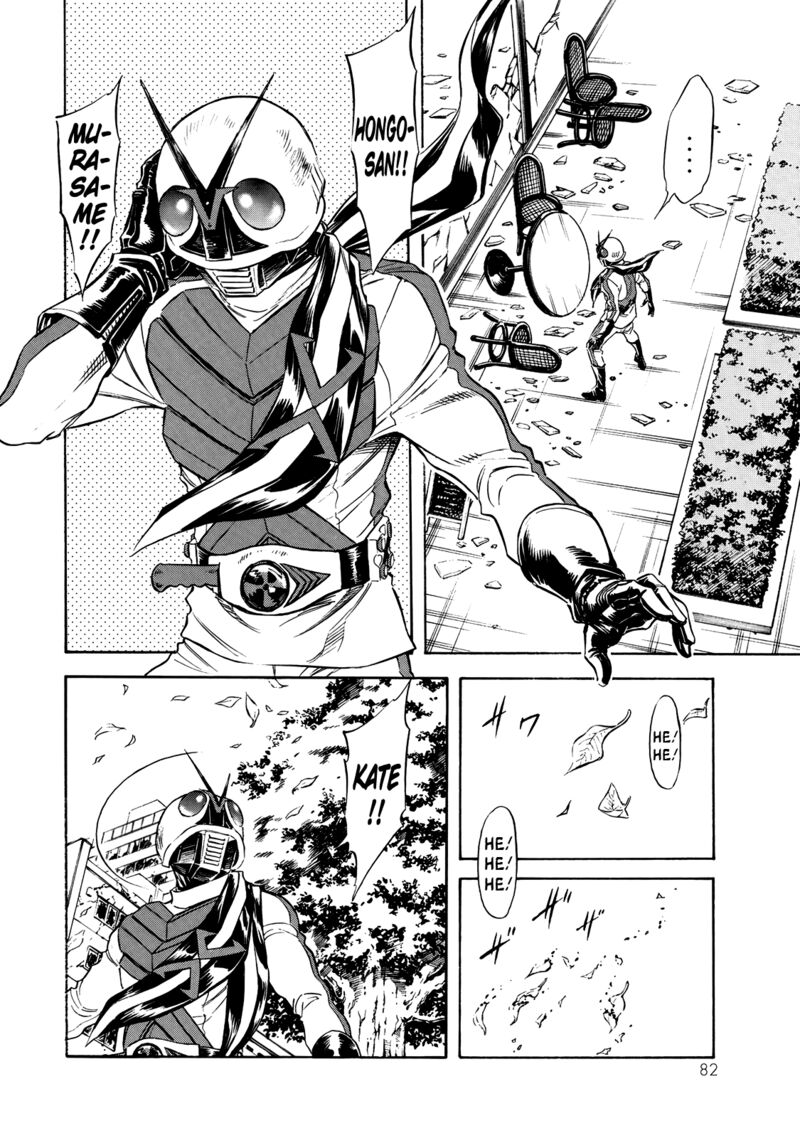 Shin Kamen Rider Spirits 30 2