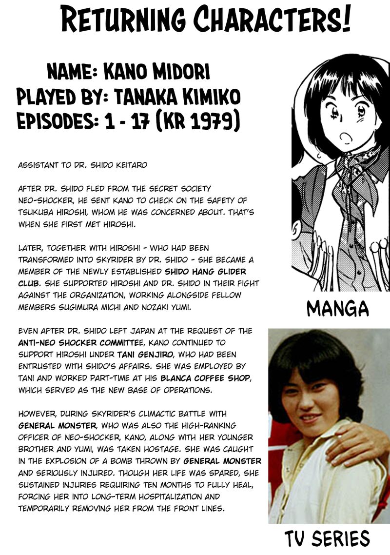 Shin Kamen Rider Spirits 30 37