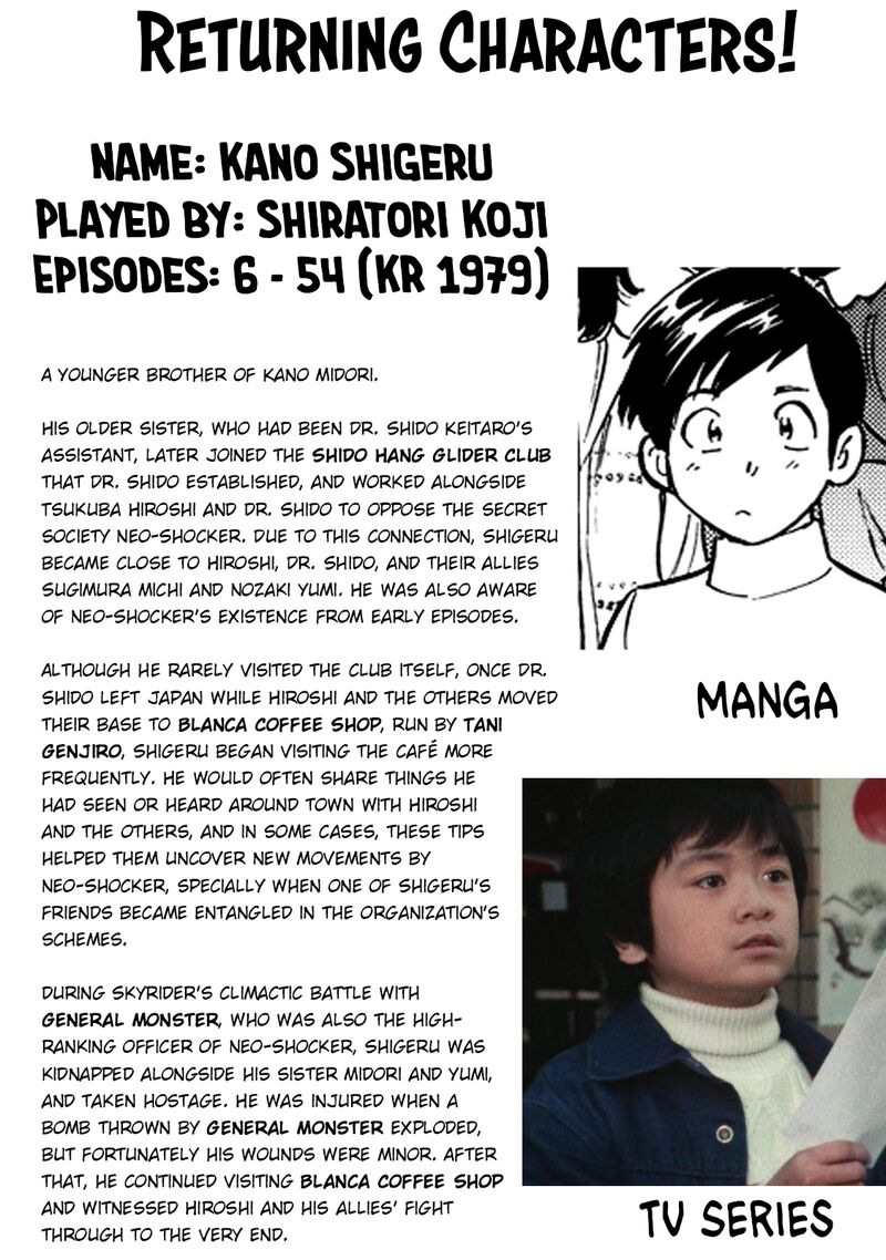 Shin Kamen Rider Spirits 30 42