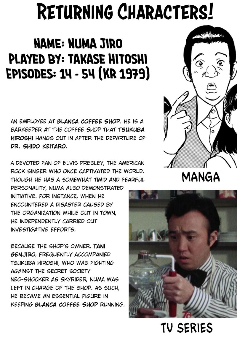Shin Kamen Rider Spirits 30 43
