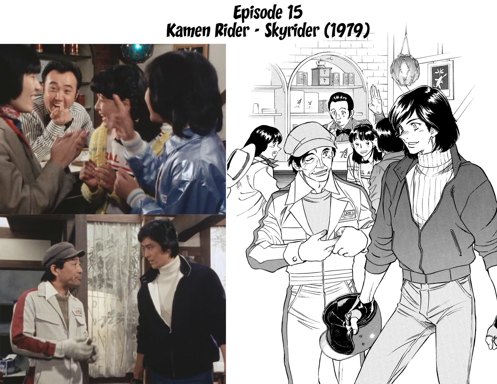 Shin Kamen Rider Spirits 30 44