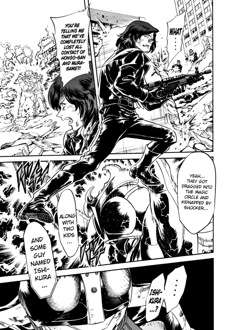 Shin Kamen Rider Spirits 30 5