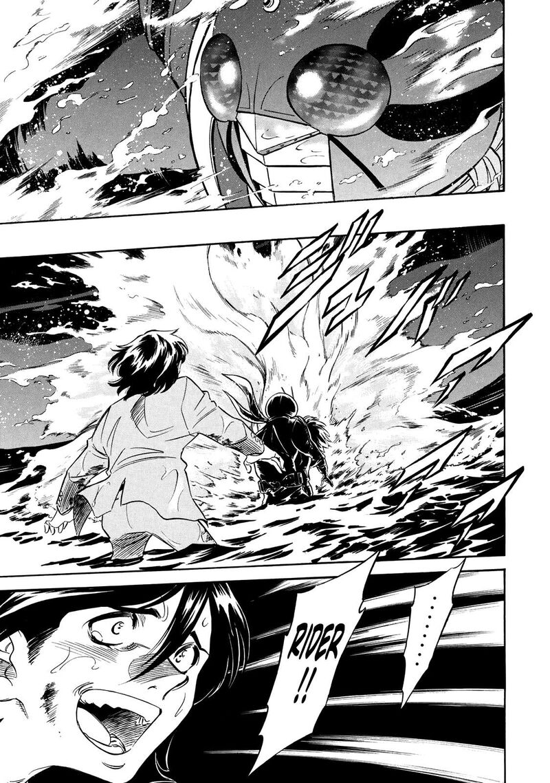 Shin Kamen Rider Spirits 33 14