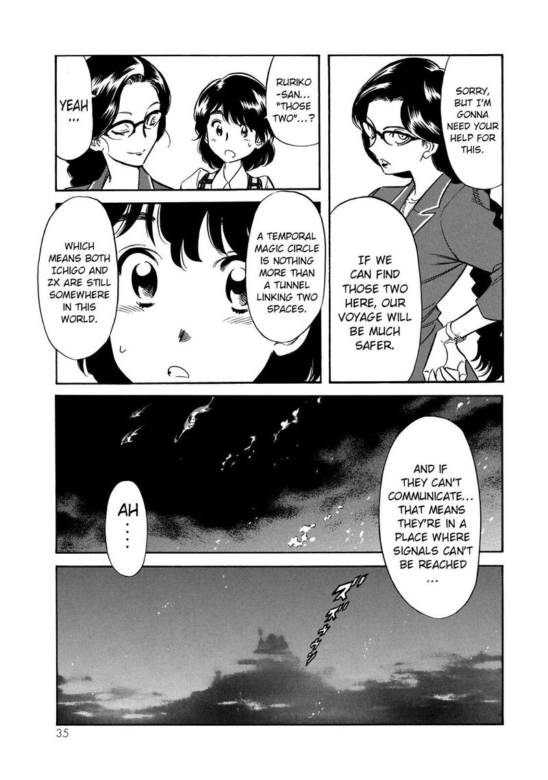 Shin Kamen Rider Spirits 33 29