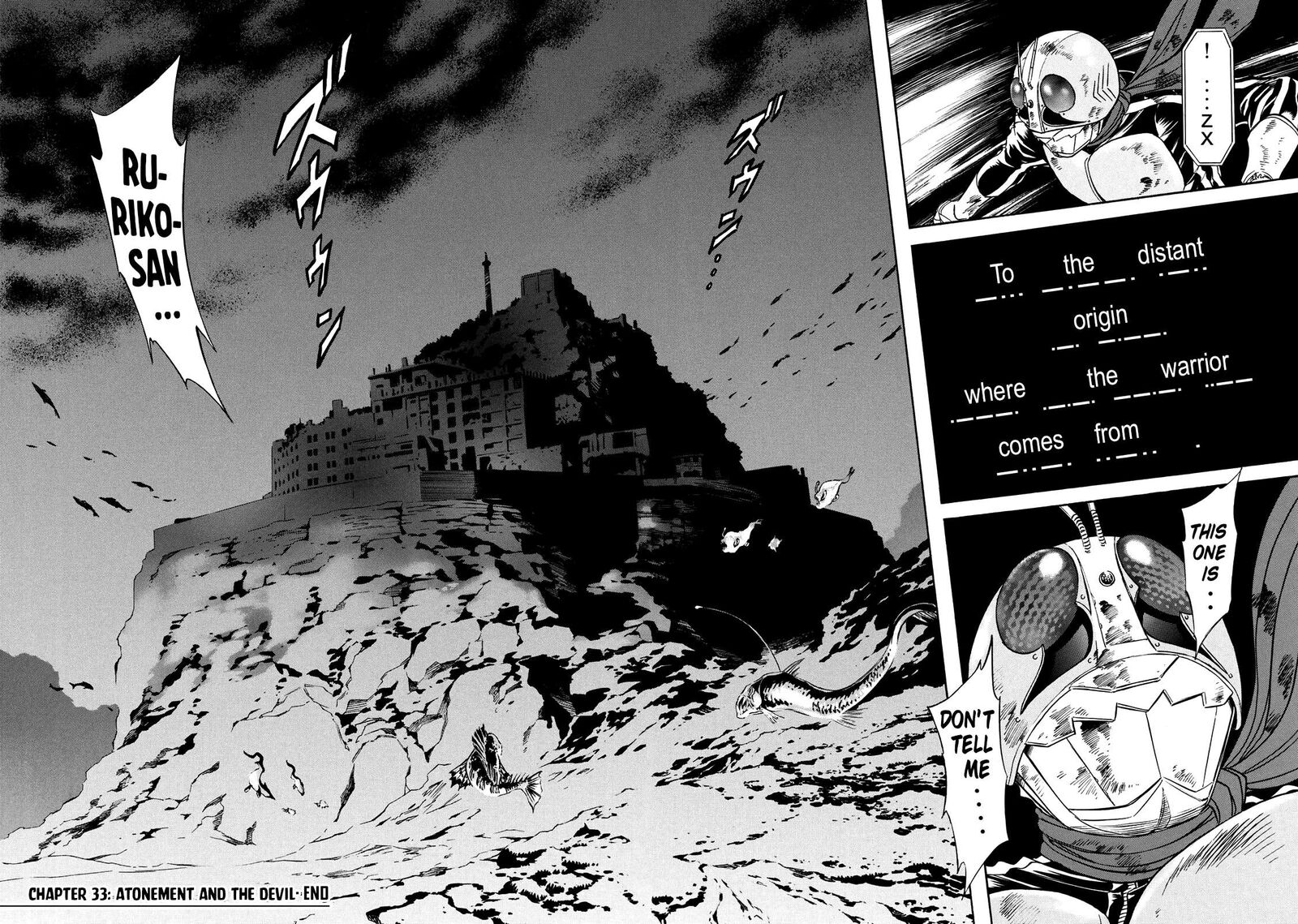 Shin Kamen Rider Spirits 33 32